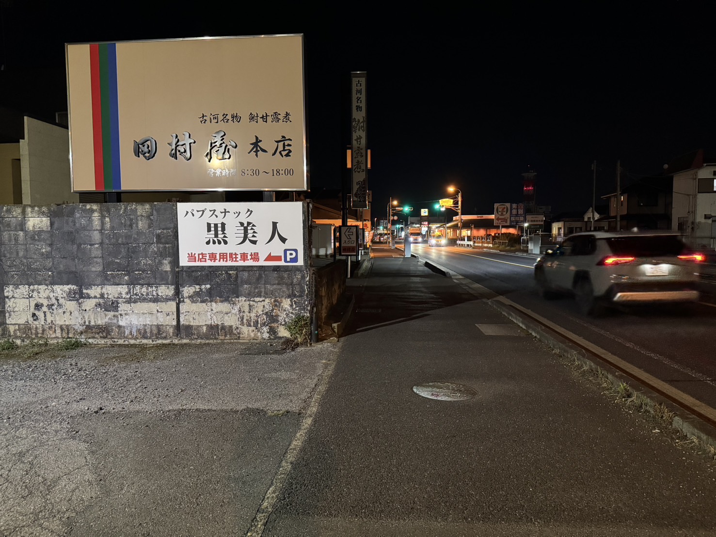 専用駐車場あります
