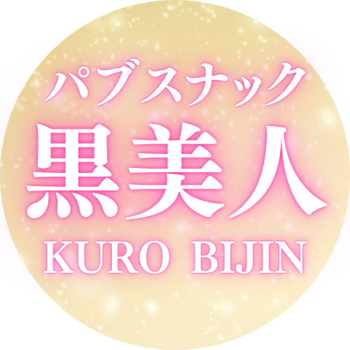 ホームページを開設しました！